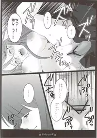 (C83) [PRISMATIC (Aoi Yumi)] DREAM COLLECTION (Precure Series)