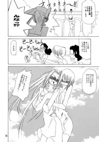 [Nansyu-Koubow (ID-ED)] Kann-ro 2002 Winter (One Piece)