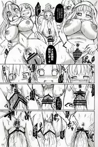 (C79) [FreddieWorks (Sakazaki Freddie)] Ningen Bokujyou