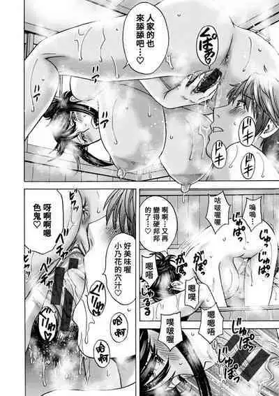 [Hidemaru] Yasashii Oba-san Yarashii Oba-san Ch.1-8 [Chinese] [Banana手工漢化] [Digital]