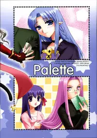 (C69) [C.A.T (Morisaki Kurumi)] Palette (Fate/stay night, Fate/hollow ataraxia)