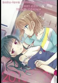 (BokuLove! Sunshine in Numazu) [Imomuya Honpo - Singleton, Sweet Pea (Azuma Yuki, Ooshima Tomo)] Lovely Little Devil (Love Live! Sunshine!!) [English] [Doki Fansubs]