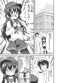 (C92) [Lolicon Trap (Ippon)] Akatsuki Hibiki to Love Love na 3P Suru Soushuuhen (Kantai Collection -KanColle-)
