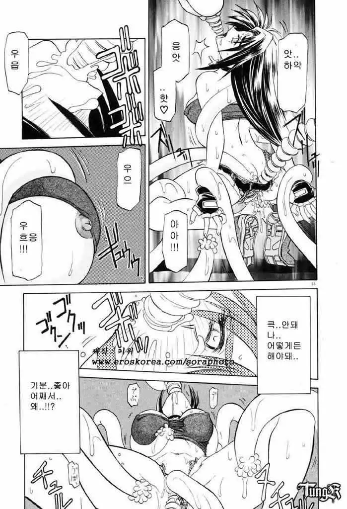 Let's play with your older sister!