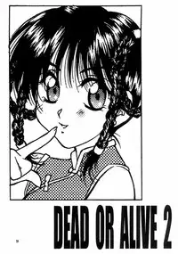 (C57) [HANAMARU MUGEN GYM (Hyoujun Mai, Koto)] DoA (Dead or Alive)