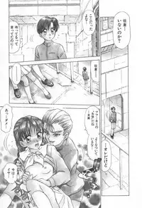 [Caramel Dow] Mama-san Bunny