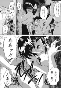 [Sukiyoshi Shinji] Gohoushi Lips -Service Lips-