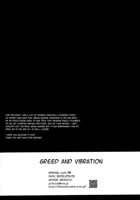 Dokusenyoku to Vibration – Hunter × Hunter dj