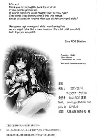 [True RIDE (Shinjitsu)] Inyoku no Sustain - Sustain of Lust (Hyperdimension Neptunia) [English] [N04H] [Digital]