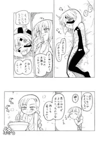 [PH-BU] Youjyo Zukan 4