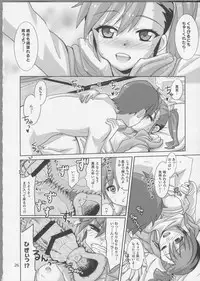 (Comic Stream 1) [Nekousa Pudding (Ra-men)] Producer! Zutto Issho!! Desuyo♪ (THE IDOLM@STER)
