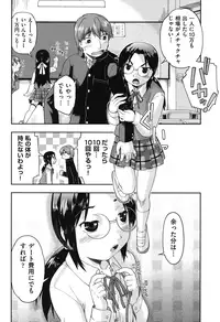 [Akishima Shun] JC Encount [Digital]