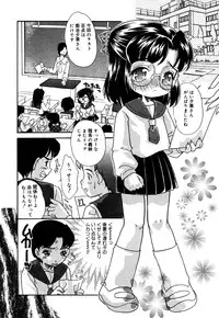 [Anthology] Little Pierce Vol.24