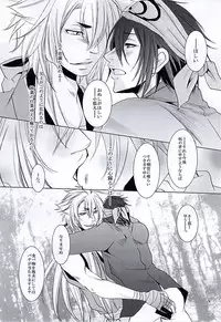 (Hyattou Ryouran ~Kimi no Heart o Shirahadori~) [E Factory (MADOKA)] Yasaibatake de 24H (Touken Ranbu)