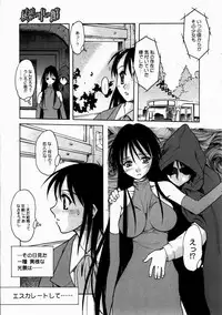 COMIC Megastore H 2003-07