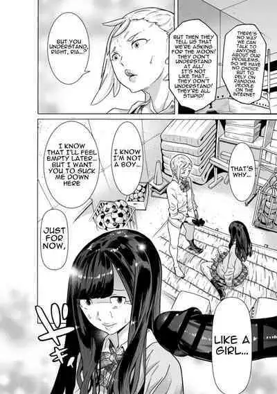 Aru Sekai no... | From a Certain World