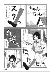 [Machino Henmaru] Sawayaka Abnormal - Freshness Abnormal