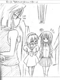 [Hayashi Naotaka] Shiritsu Kusuguri Gakuen (Various)