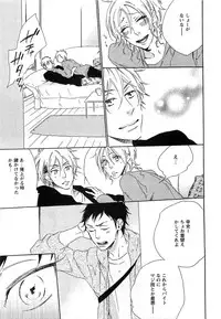 [Otsuki Miu] Play Zone -Nikushoku Kareshi to Kaikan Tenshi-