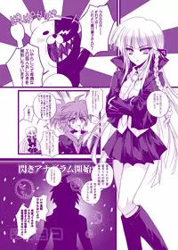 [Danshaku Ryou (Danshaku)] Kirigiri Kyouko-kin e no Oshioki Kaishi shimasu (Danganronpa)