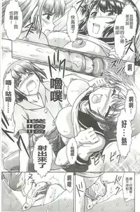 [Fujinomiya Yuu] Kyou mo Onee-chan Biyori! [Chinese]