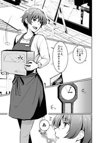 [Kukou-toshi (Halha)] Drown (Touken Ranbu) [Digital]