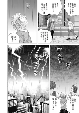 Olympia Kyklos Vol. 01-04