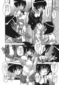 [Hindenburg] Ninshin Nyuumon - Pregnancy Introduction