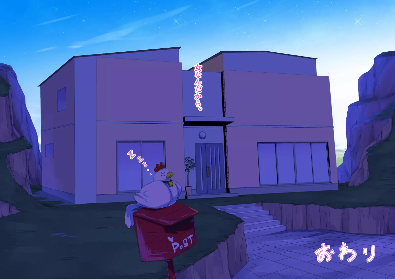 No.18NTR -Otto no Inu Aida ni-