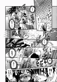 COMIC Megastore H 2003-07