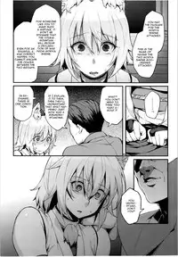 (Reitaisai 12) [Hirojuu Renshuuchou (Hiroya)] Momiji no Yoru (Touhou Project) [English] [CGrascal]