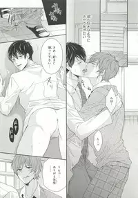 [Anthology] Pink Gold 6