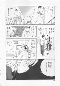 [Kuragami Atsushi] Kanojo ga Ichiban