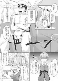 (CT23) [Kakusansuru Luminescence (Nitoshu)] Tsun to Dere Nui (Kantai Collection -KanColle-)