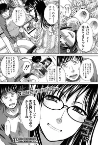 [Itaba Hiroshi] Houkai Kazoku