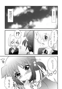 (Shitsuji Toranoana! 9) [Slime Kikaku (Kuriyuzu Kuryuu)] Wanwano Days (Hayate no Gotoku!)