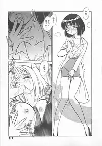 [Yano Kentaro] Akirecha Damedesuu