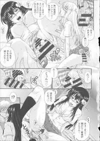 [Akiyama Kenta] E~Ken