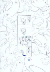 [Nagano Akane] Pawakuri 1 POWERFUL CLEANER