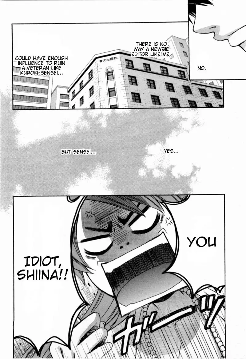 Kanojo wa Kannou Shousetsuka ch13