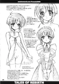 (C69) [Sorairo March (Narusawa Sora)] Tadaima Oshioki Chuu (Tales of Rebirth)