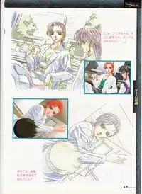 The lost memories illustration