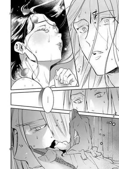 [Foxies] Oeyama suimutan utsukushiki oni no toraware hime | 大江山醉夢逸話 美麗的鬼與被囚禁的公主 Ch. 1-5 [Chinese] [莉赛特汉化组]