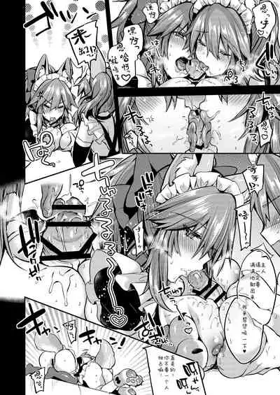 Maid Service Double Fox