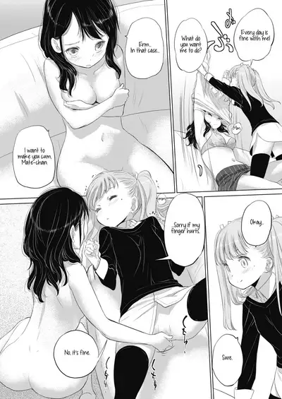 [Kurogane Kenn] Tae-chan to Jimiko-san | Tae-chan and Jimiko-san Ch. 6-18 [English] [/u/ Scanlations] [Digital]