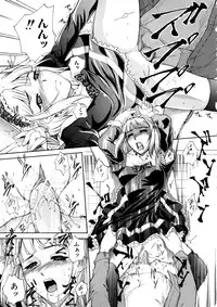 [Amano Kazumi] Yokujou x Kakusei