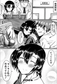 [Hirano Kawajuu] Seifuku Analyze! [Digital]