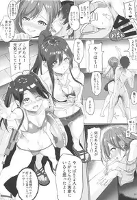 (C95) [Dobu no Hotori. (Himuro Shunsuke)] Producer!! Baribari Suitou yo (THE iDOLM@STER: Shiny Colors)