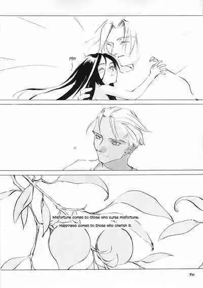 [INKPOT (Ooyari Ashito)] D+COLLECTION Ch 1-7 [English][Ongoing]