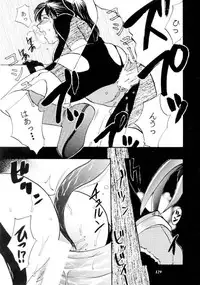 [Umematsu Thomas] Helpless Down (Resident Evil)